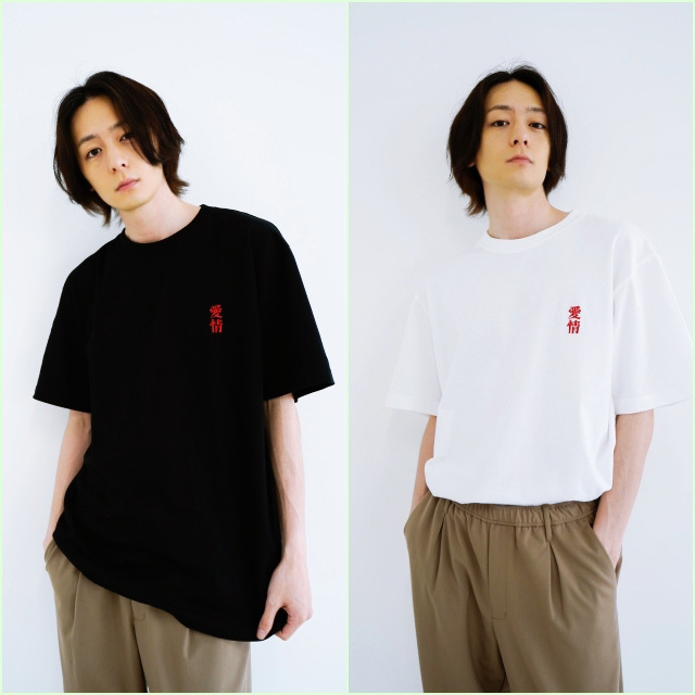  【FC会員特典付き】オリジナル「愛情」Tシャツ (ブラック・ホワイト)